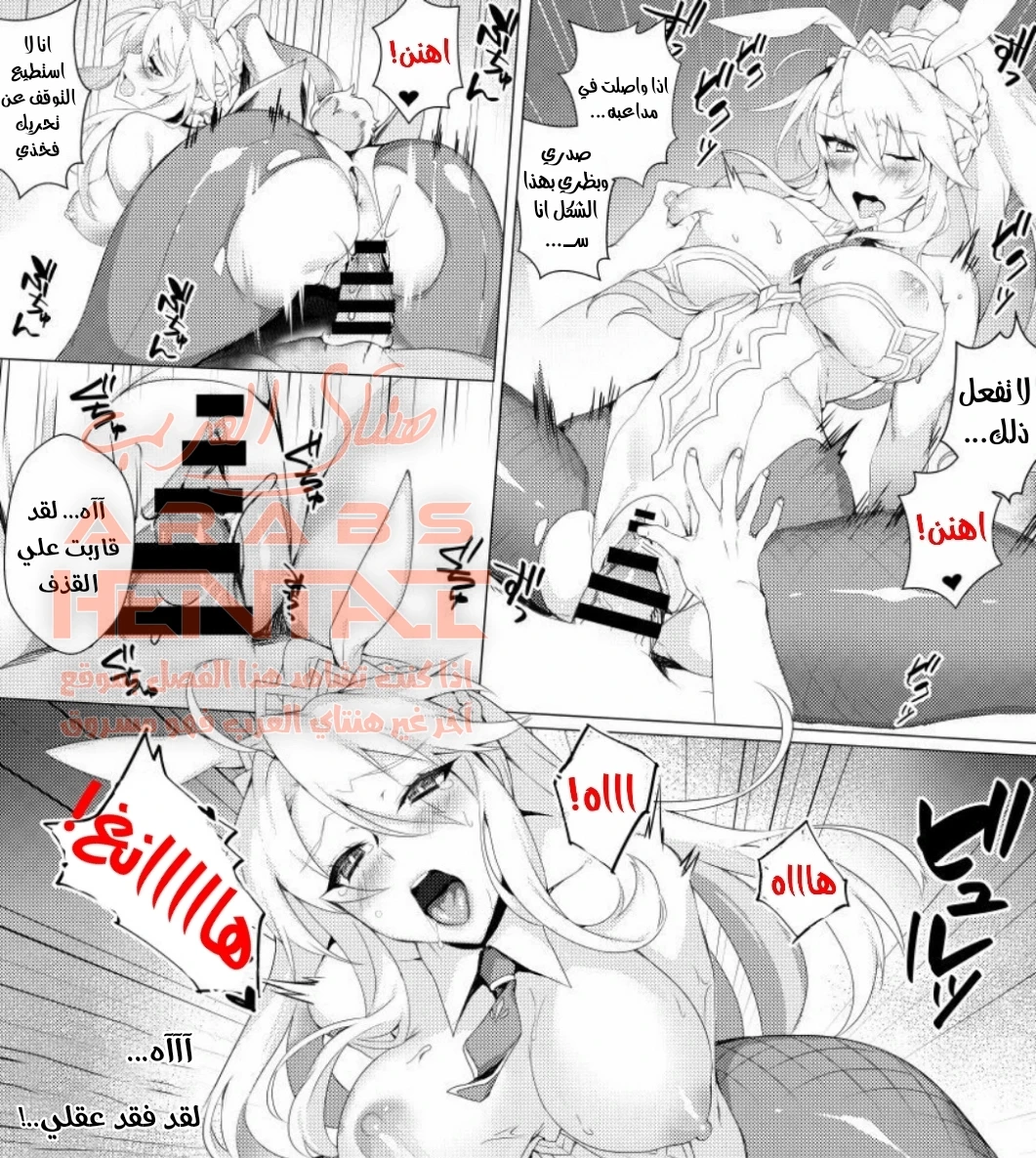 مضاجعة الأرنبة - 1 - 64f9fcec0b00b.webp