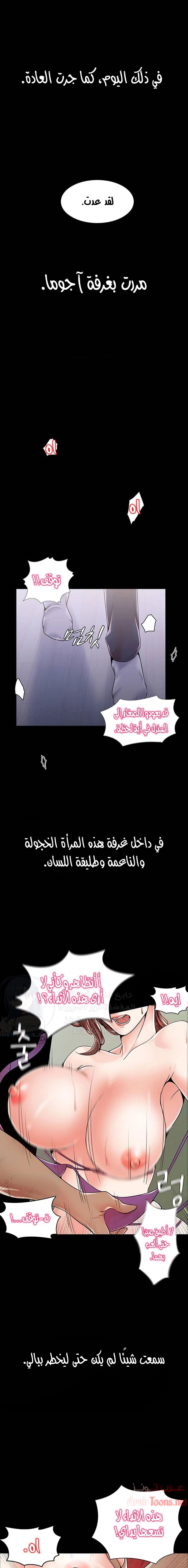 مضاجعة الأم وابنتها - 1 - 652d9f67d9ca1.webp