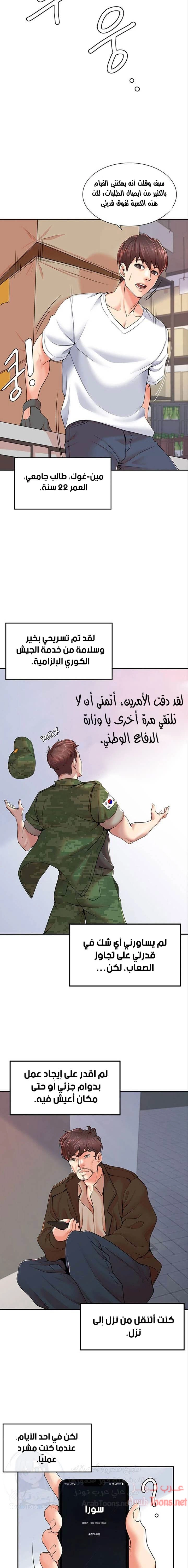 مضاجعة الأم وابنتها - 1 - 652d9f6957c7f.webp