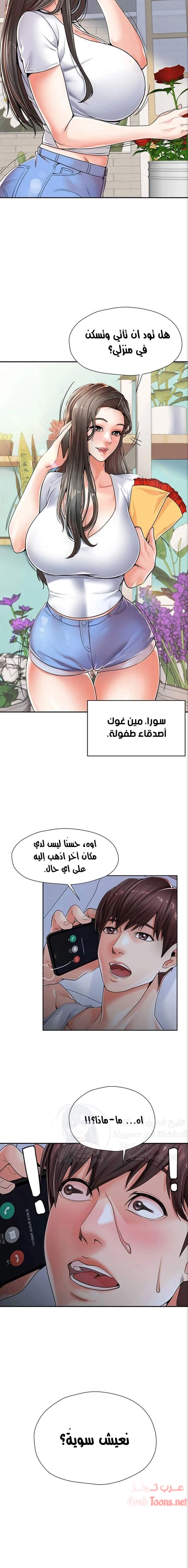 مضاجعة الأم وابنتها - 1 - 652d9f6a54088.webp