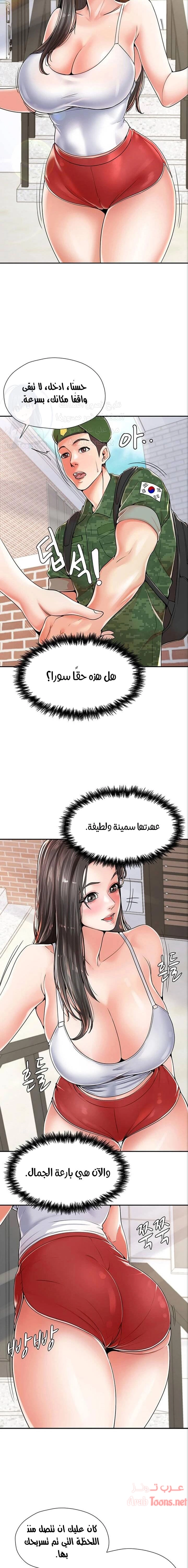 مضاجعة الأم وابنتها - 1 - 652d9f6b679dd.webp