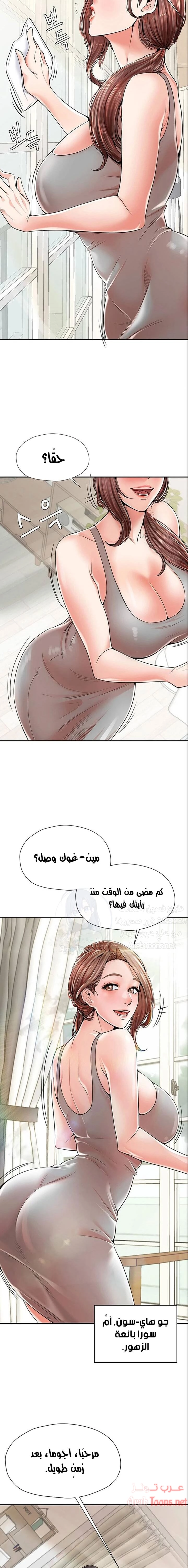 مضاجعة الأم وابنتها - 1 - 652d9f6c78fef.webp