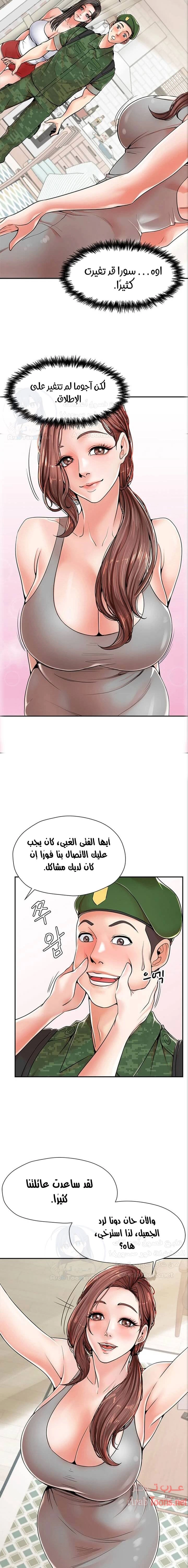 مضاجعة الأم وابنتها - 1 - 652d9f6d0c66d.webp