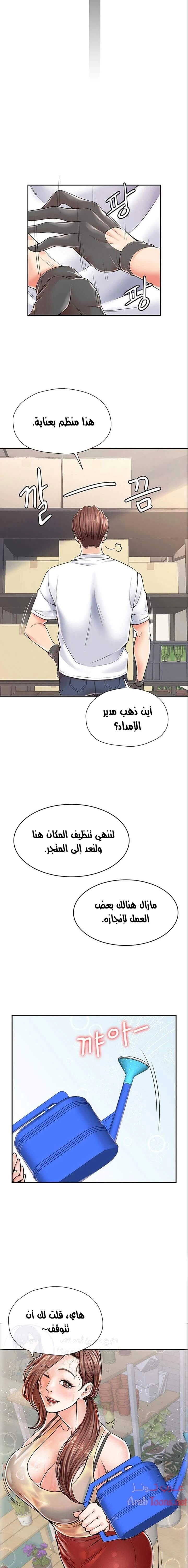 مضاجعة الأم وابنتها - 1 - 652d9f6df41b6.webp