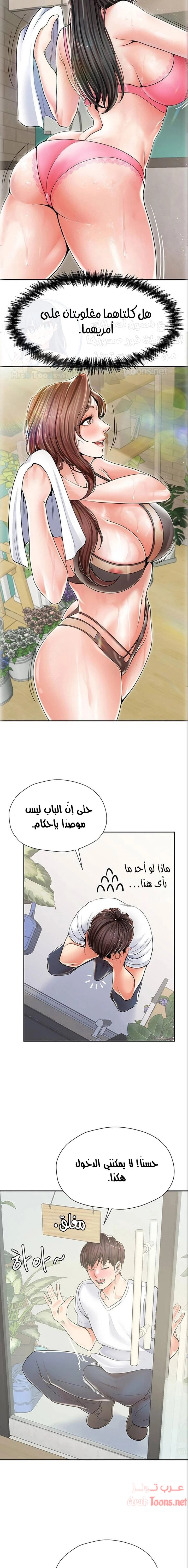 مضاجعة الأم وابنتها - 1 - 652d9f6fac97e.webp