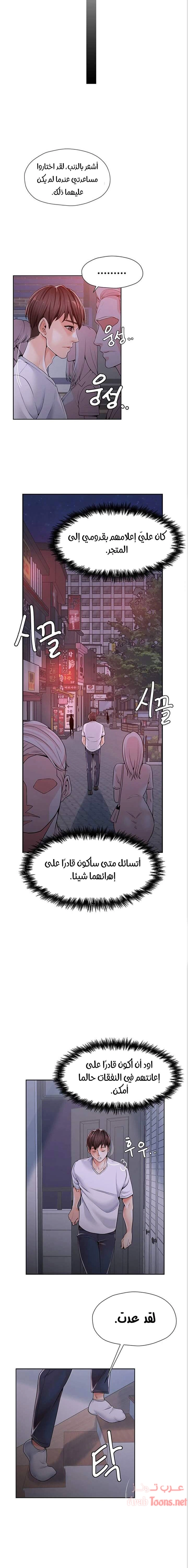 مضاجعة الأم وابنتها - 1 - 652d9f7139292.webp