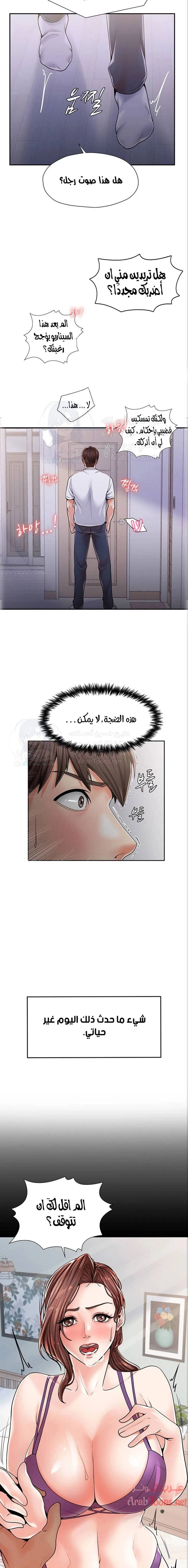 مضاجعة الأم وابنتها - 1 - 652d9f722bdc3.webp