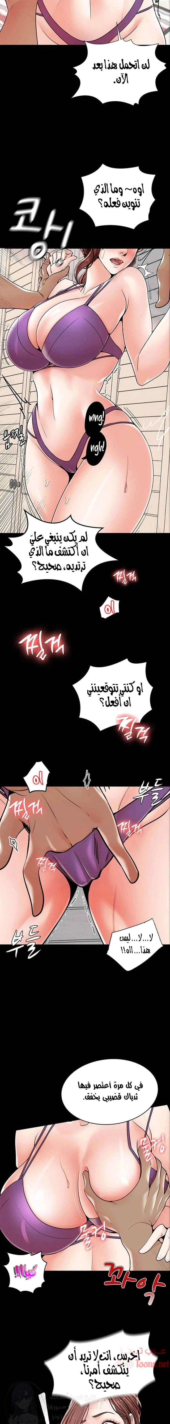 مضاجعة الأم وابنتها - 1 - 652d9f72a6103.webp