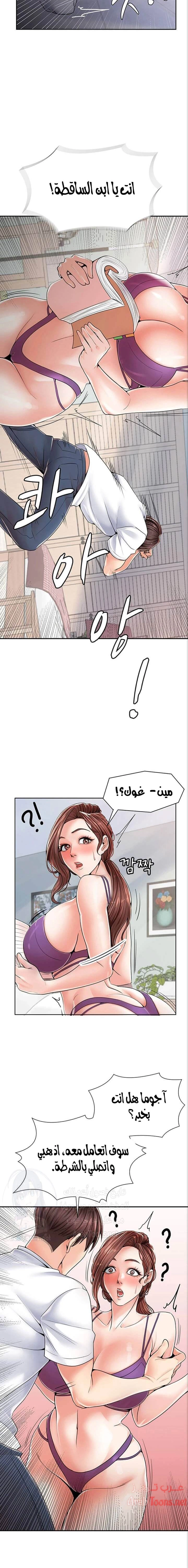 مضاجعة الأم وابنتها - 1 - 652d9f73c497f.webp