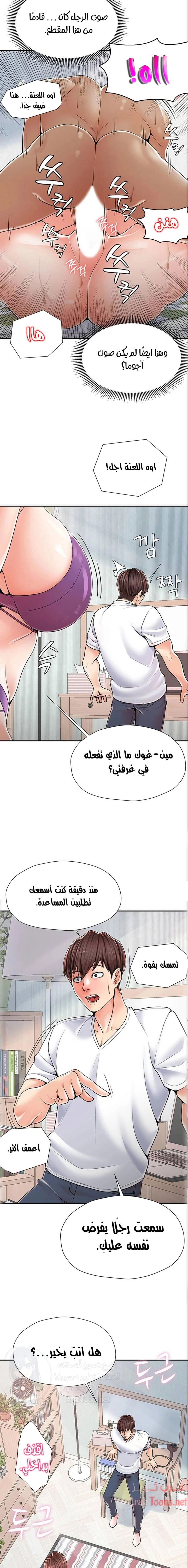 مضاجعة الأم وابنتها - 1 - 652d9f7572771.webp