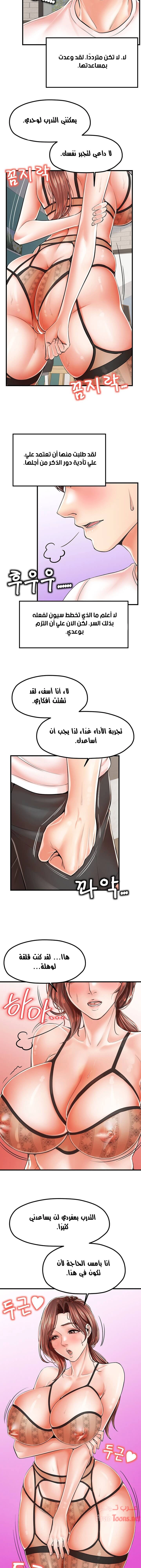 مضاجعة الأم وابنتها - 10 - 652d9fcf7469c.webp