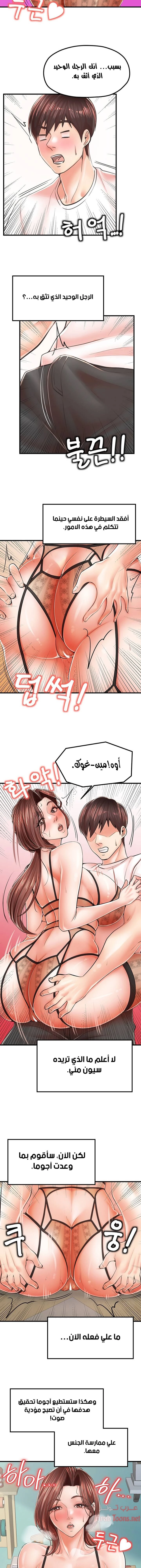 مضاجعة الأم وابنتها - 10 - 652d9fd033f6f.webp