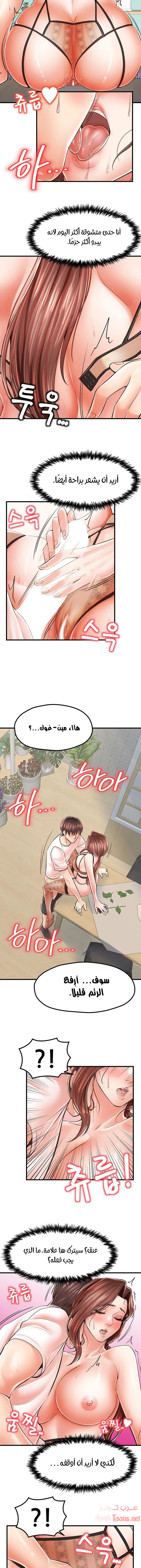 مضاجعة الأم وابنتها - 10 - 652d9fd25f4e6.webp