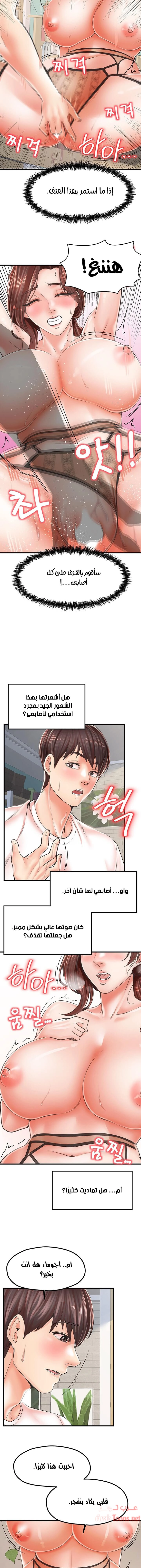 مضاجعة الأم وابنتها - 10 - 652d9fd3cf276.webp