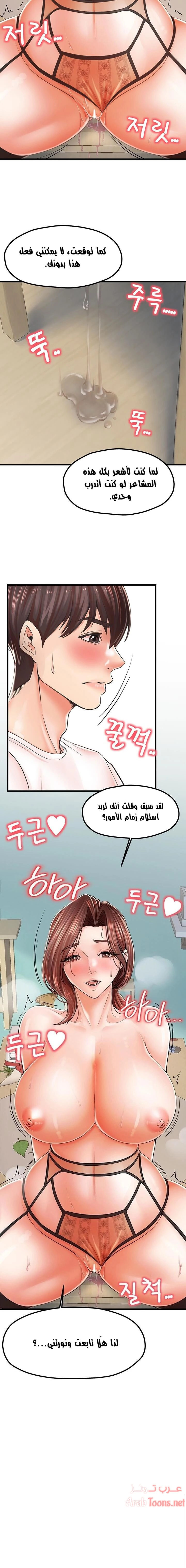 مضاجعة الأم وابنتها - 10 - 652d9fd454d04.webp