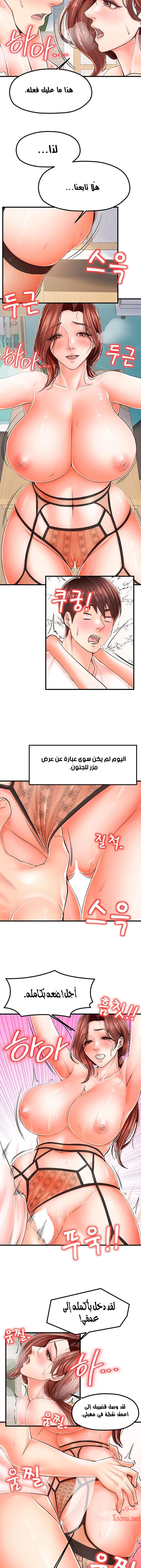 مضاجعة الأم وابنتها - 11 - 652d9fd66c603.webp
