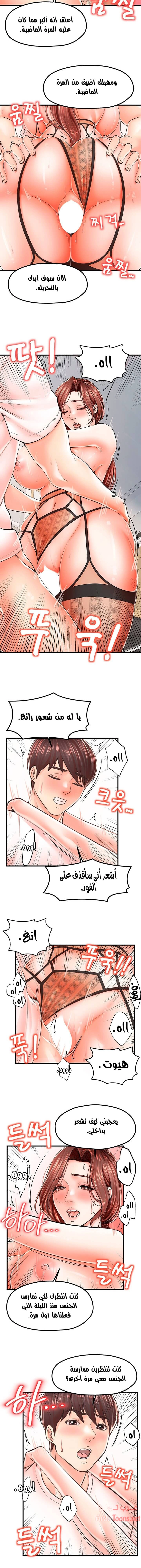 مضاجعة الأم وابنتها - 11 - 652d9fd733771.webp