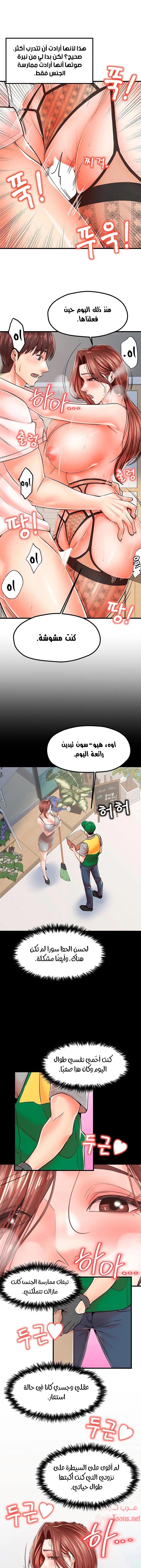 مضاجعة الأم وابنتها - 11 - 652d9fd7e68d6.webp