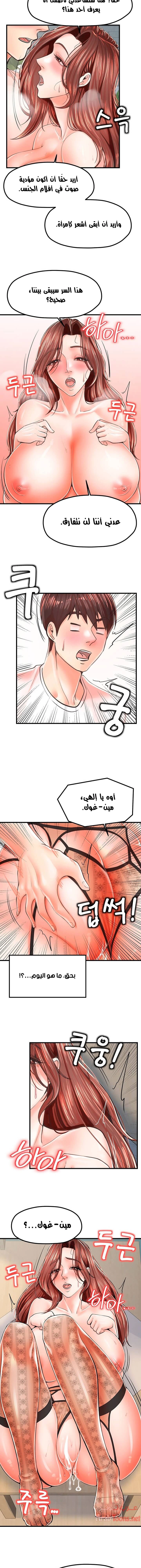 مضاجعة الأم وابنتها - 11 - 652d9fdc973a5.webp