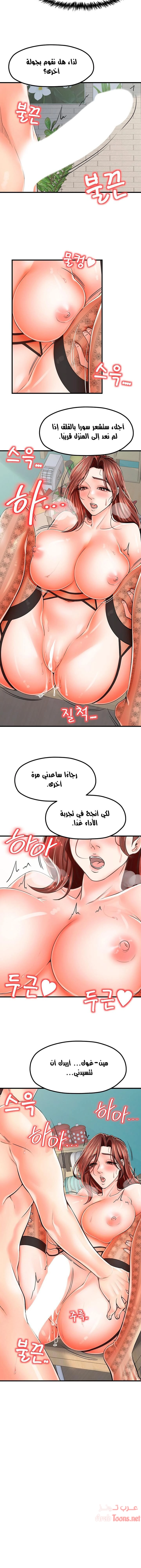 مضاجعة الأم وابنتها - 11 - 652d9fde2b2e2.webp