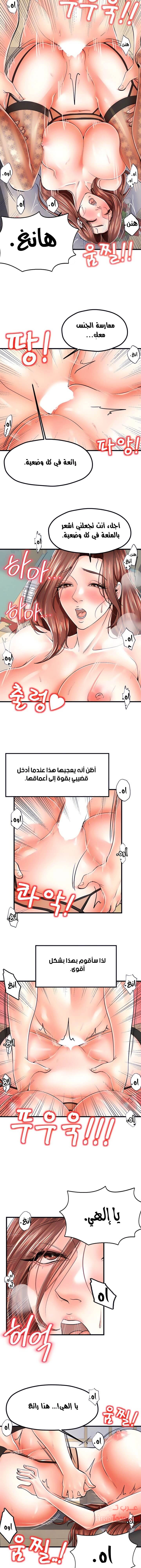 مضاجعة الأم وابنتها - 12 - 652d9fdf981af.webp