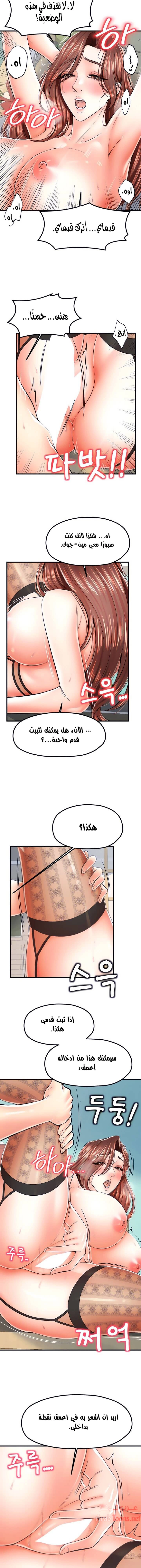 مضاجعة الأم وابنتها - 12 - 652d9fe3528f7.webp