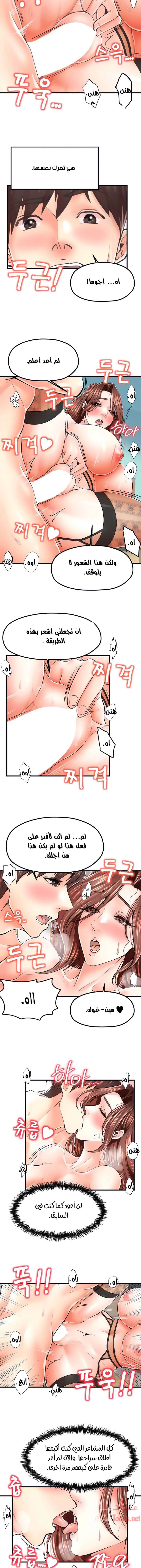 مضاجعة الأم وابنتها - 12 - 652d9fe4af354.webp