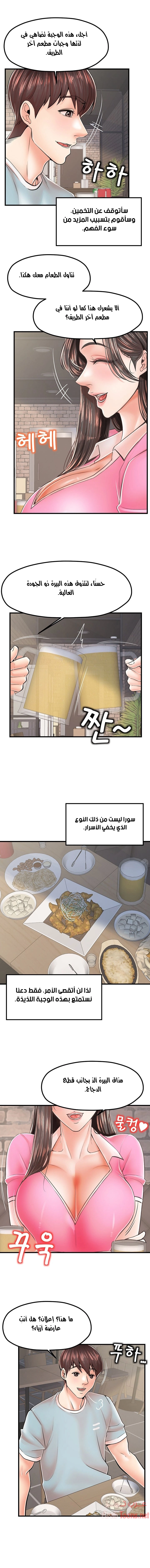 مضاجعة الأم وابنتها - 13 - 652d9fe9b1d0b.webp