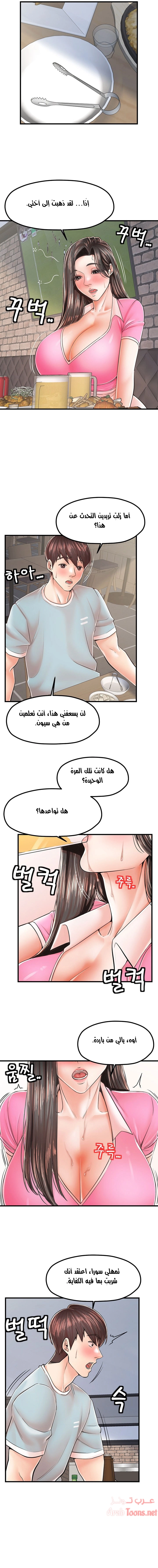 مضاجعة الأم وابنتها - 13 - 652d9feae6eaf.webp