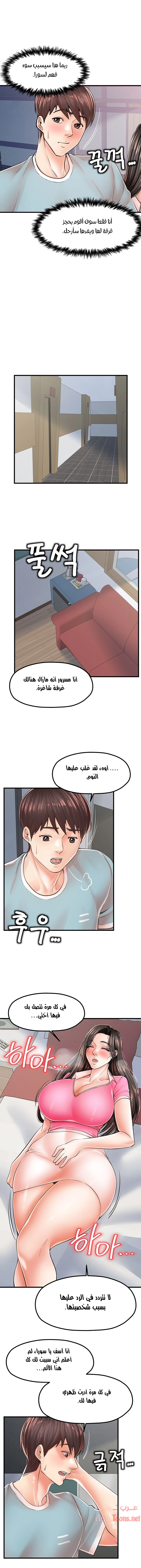 مضاجعة الأم وابنتها - 14 - 652d9fee8b969.webp