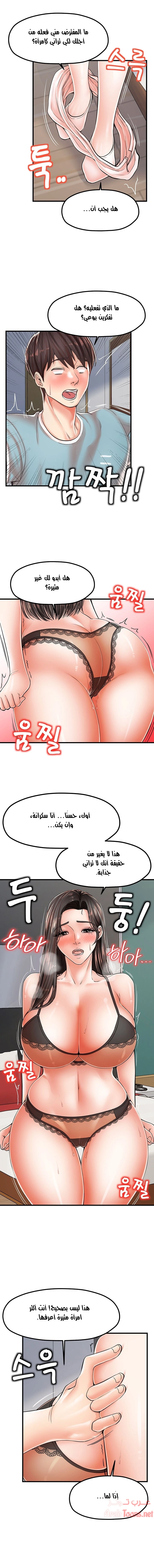 مضاجعة الأم وابنتها - 14 - 652d9fefcede2.webp