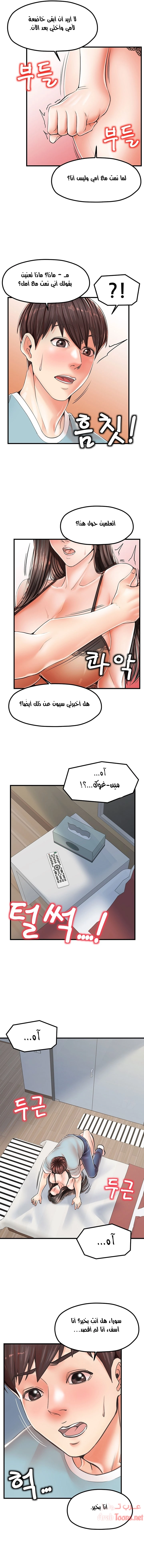 مضاجعة الأم وابنتها - 14 - 652d9ff07a13b.webp