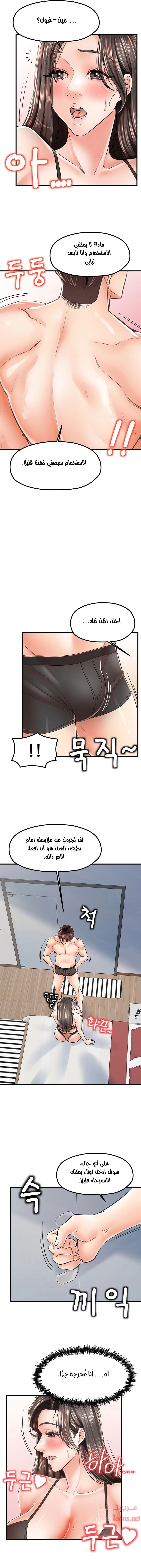مضاجعة الأم وابنتها - 14 - 652d9ff3dfc62.webp