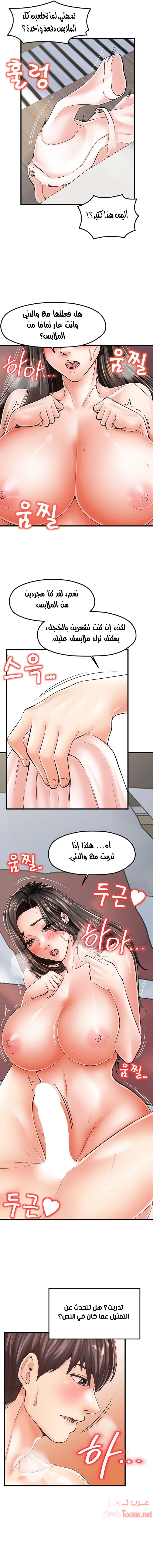 مضاجعة الأم وابنتها - 15 - 652d9ff659769.webp