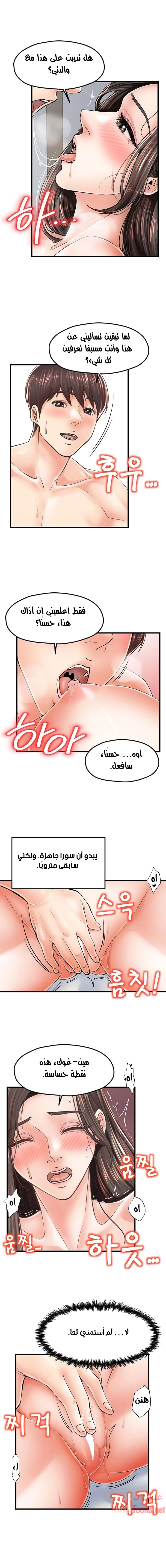 مضاجعة الأم وابنتها - 15 - 652d9ff8ea349.webp