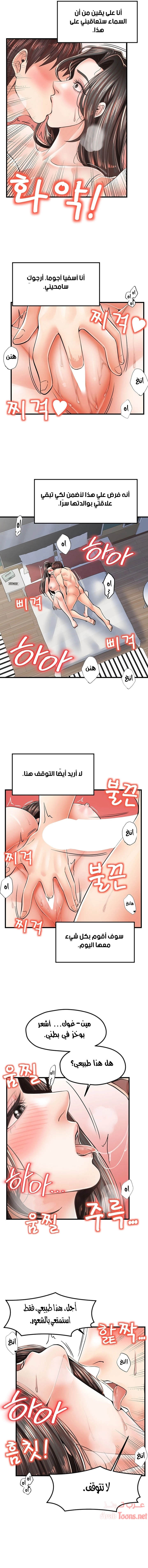 مضاجعة الأم وابنتها - 15 - 652d9ffb14def.webp