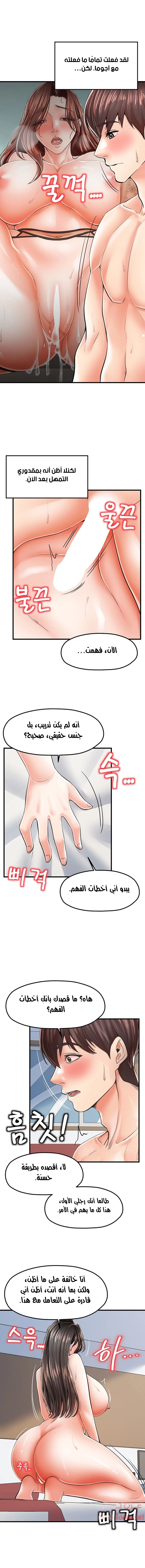 مضاجعة الأم وابنتها - 15 - 652d9ffc7234f.webp
