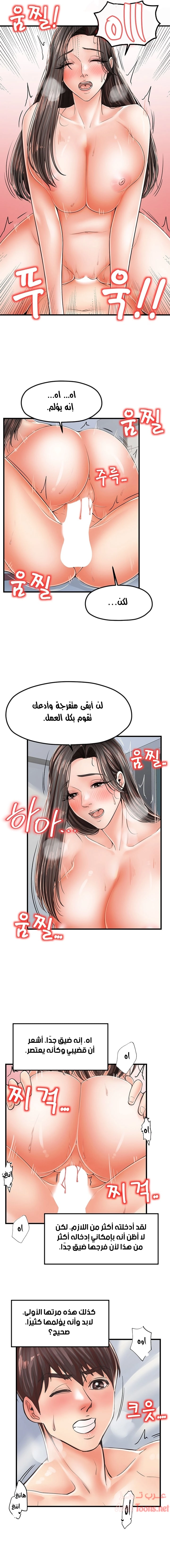 مضاجعة الأم وابنتها - 16 - 652d9ffe37b7d.webp