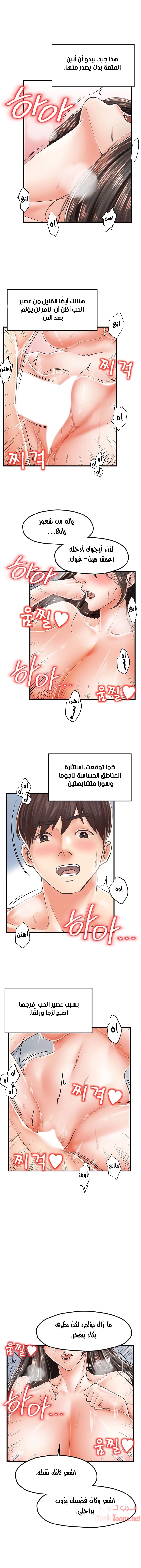 مضاجعة الأم وابنتها - 16 - 652da000b003f.webp