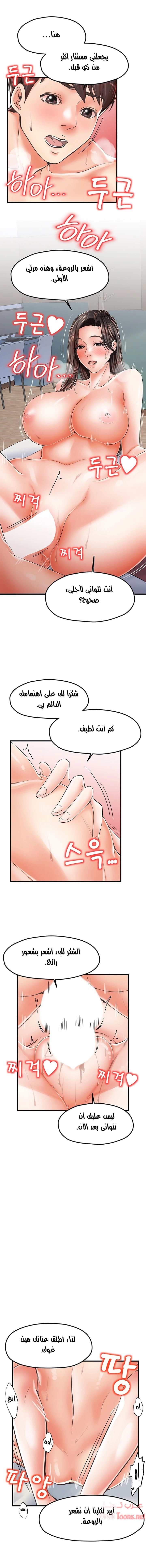 مضاجعة الأم وابنتها - 16 - 652da0015084e.webp