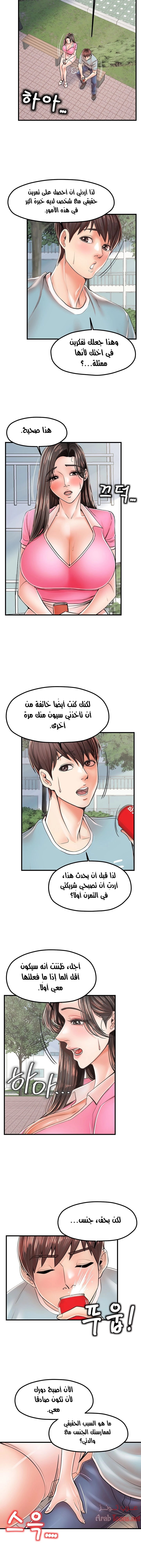 مضاجعة الأم وابنتها - 17 - 652da0067b997.webp
