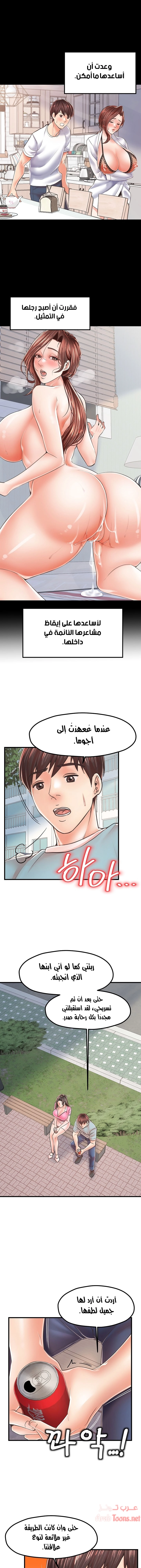 مضاجعة الأم وابنتها - 17 - 652da007cb4f0.webp