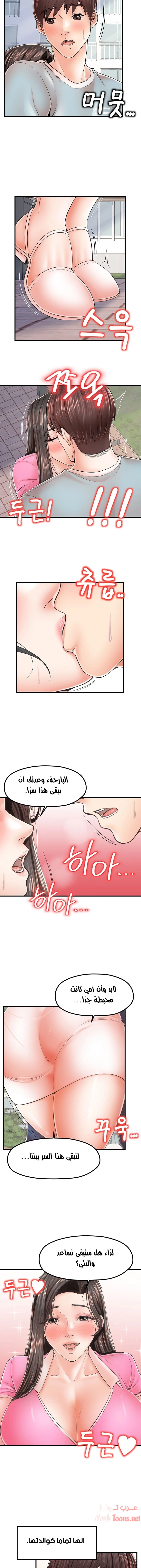 مضاجعة الأم وابنتها - 17 - 652da009cea91.webp