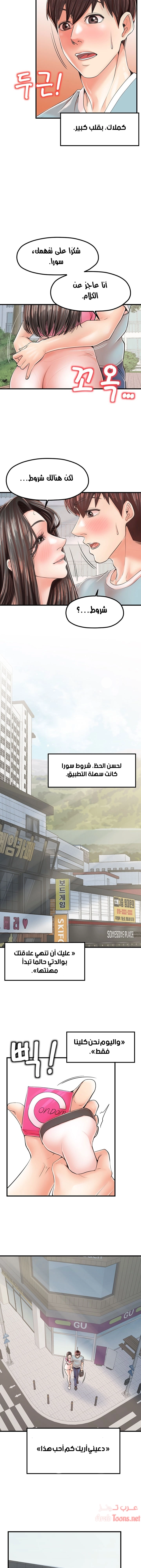 مضاجعة الأم وابنتها - 17 - 652da00a7d79b.webp