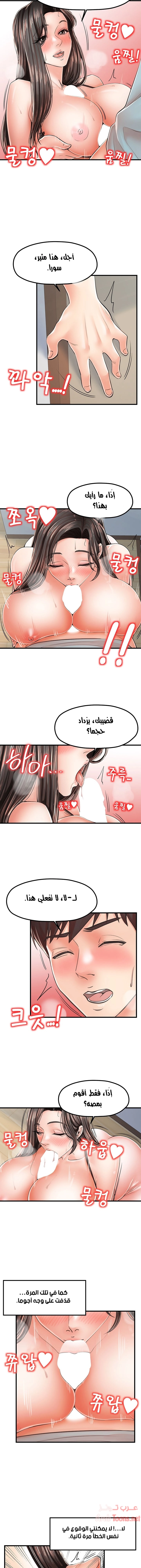مضاجعة الأم وابنتها - 17 - 652da00bbd2e1.webp