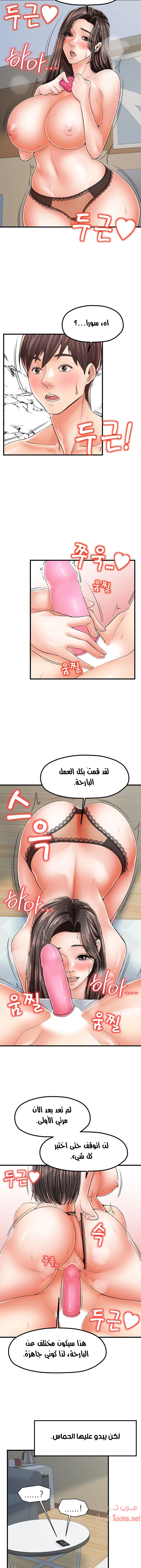 مضاجعة الأم وابنتها - 17 - 652da00d1055b.webp