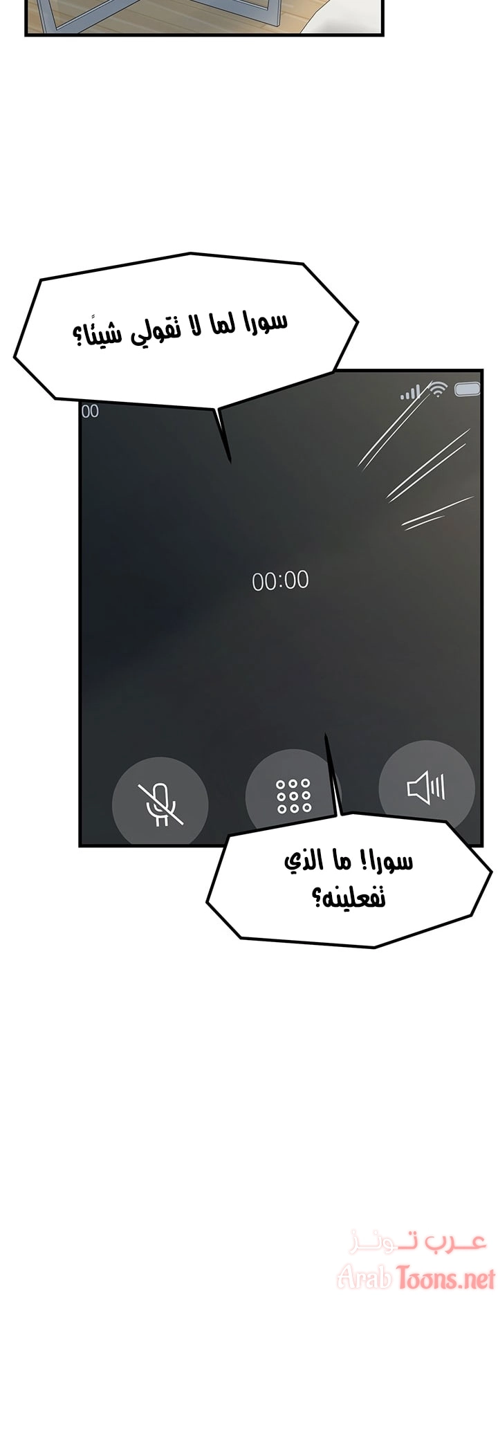 مضاجعة الأم وابنتها - 17 - 652da00d33a30.webp