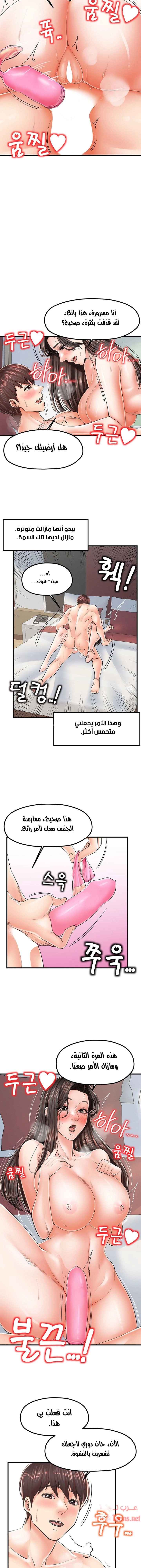 مضاجعة الأم وابنتها - 18 - 652da00f52f2a.webp