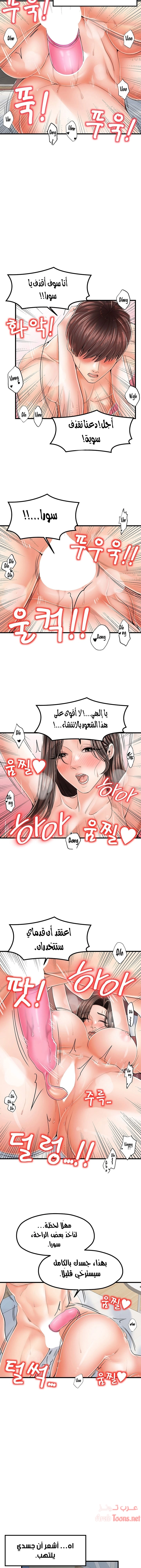 مضاجعة الأم وابنتها - 18 - 652da011840e8.webp