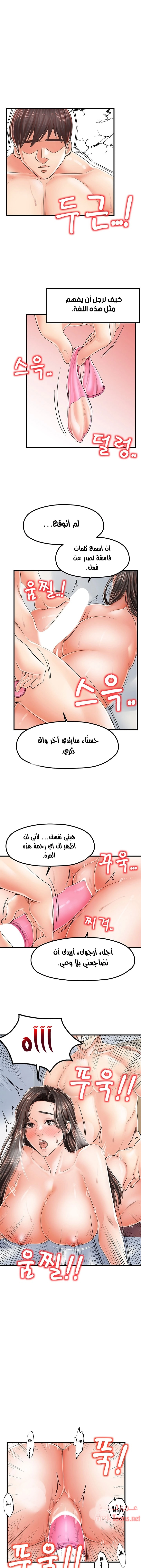 مضاجعة الأم وابنتها - 18 - 652da012e02f4.webp
